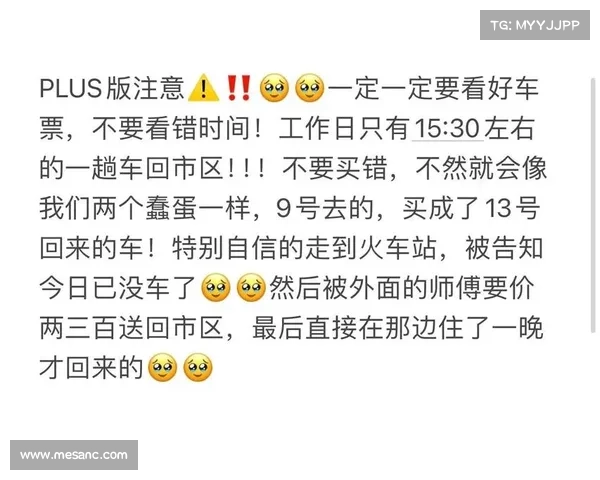 中超比赛门票购买攻略详解轻松掌握购票流程和技巧 中超比赛门票购买攻略详解轻松掌握购票流程和技巧